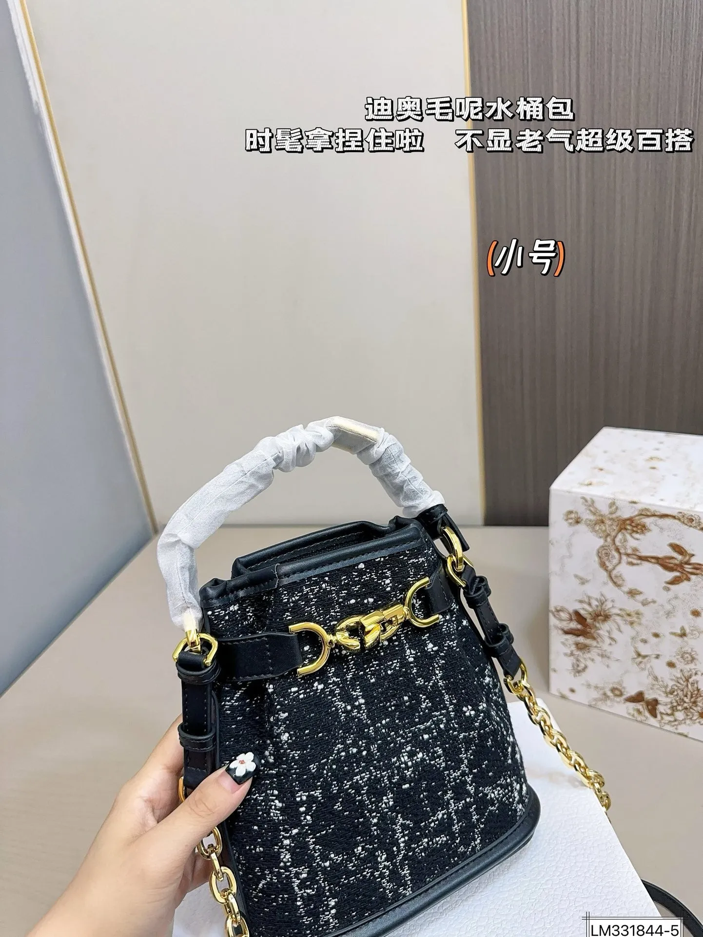 DR422 Small/Medium C'est Dior Bag