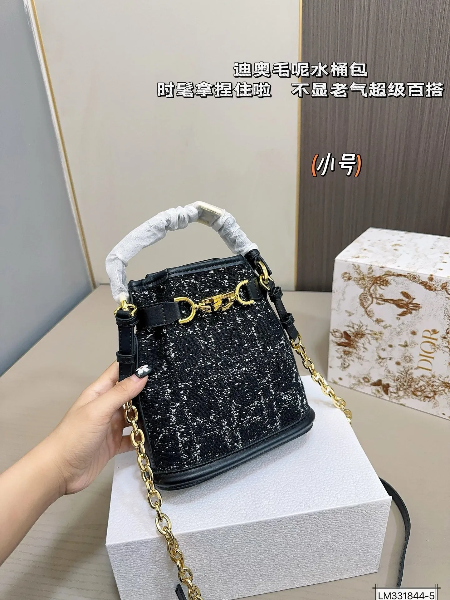 DR422 Small/Medium C'est Dior Bag