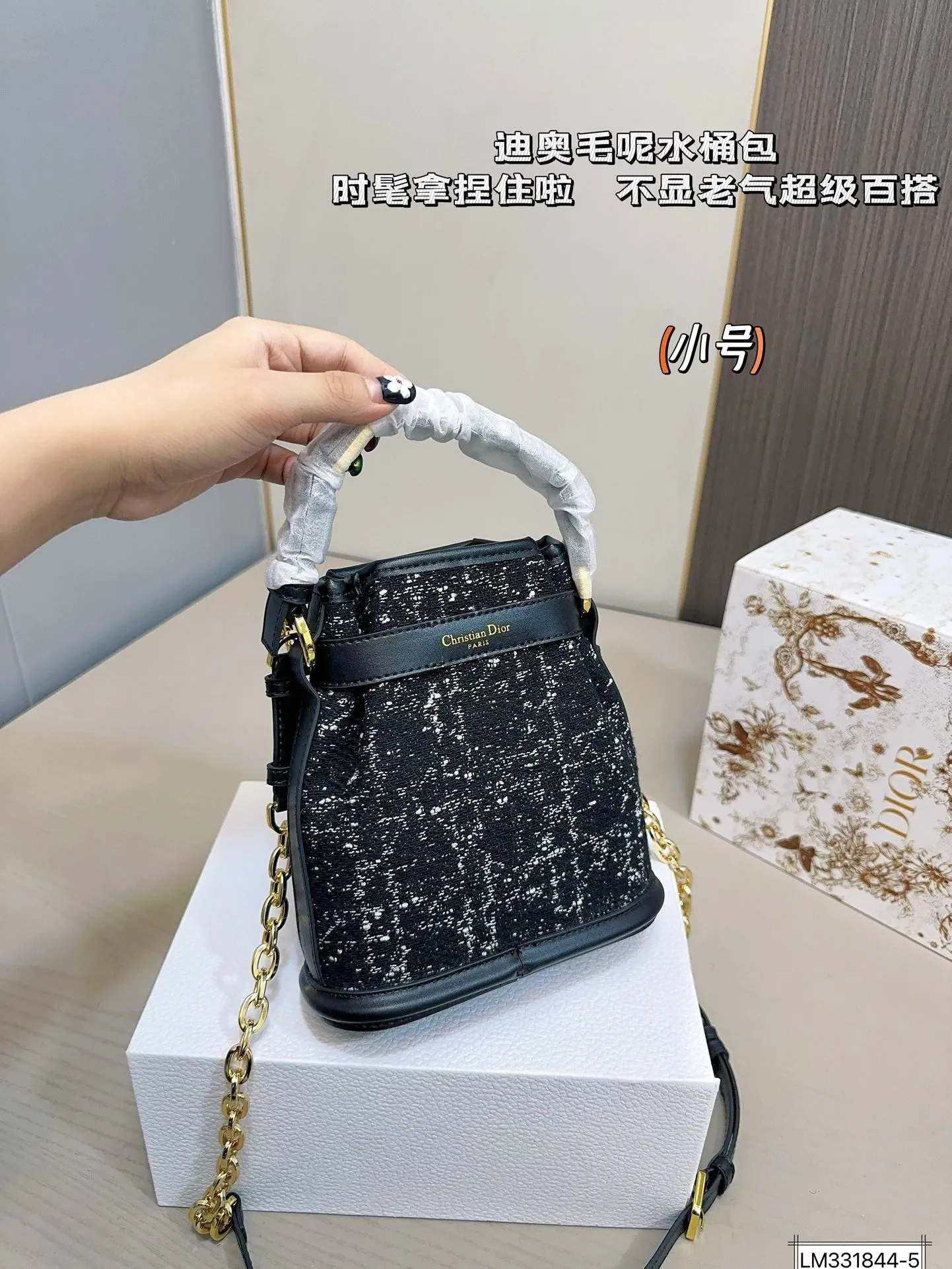 DR422 Small/Medium C'est Dior Bag