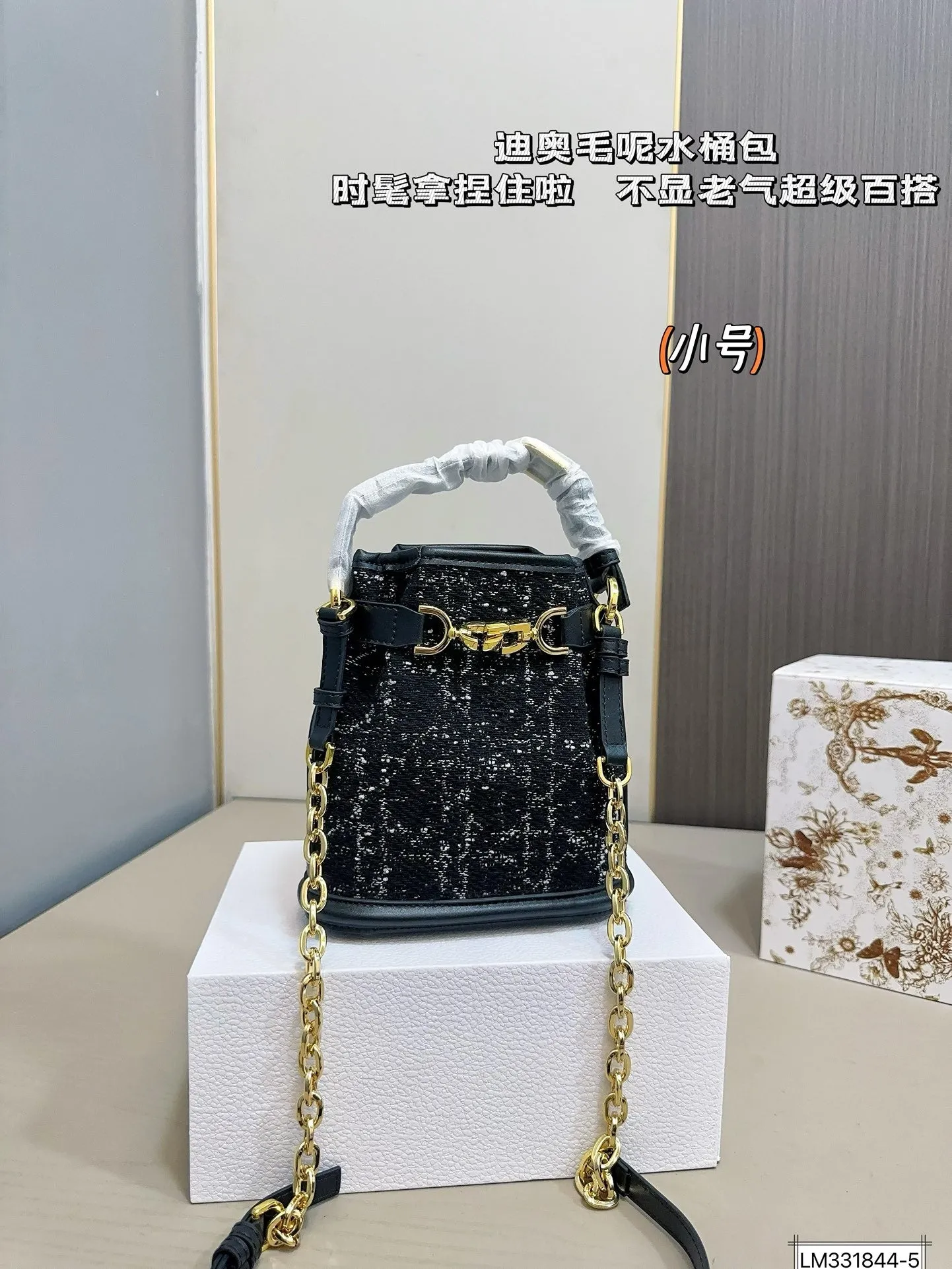 DR422 Small/Medium C'est Dior Bag