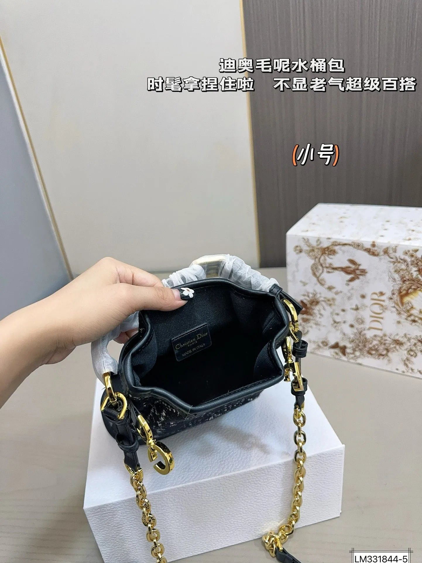 DR422 Small/Medium C'est Dior Bag