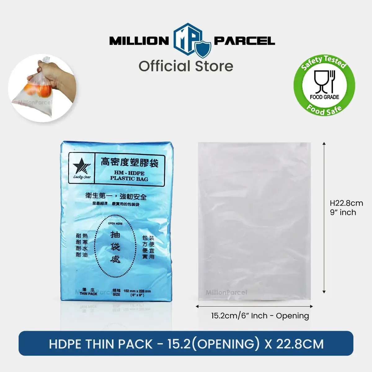 HDPE Thin Pack | Food Storage Bag