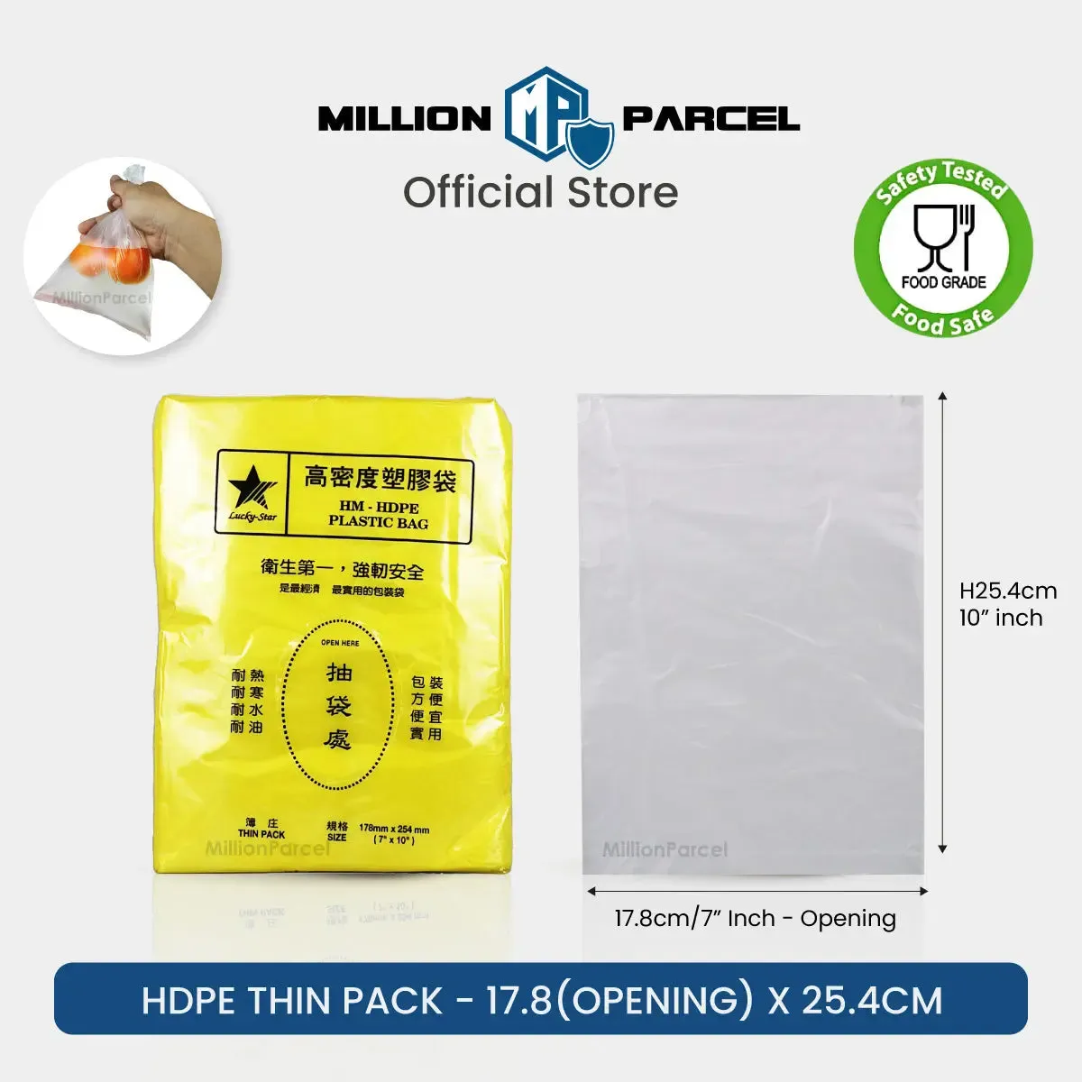 HDPE Thin Pack | Food Storage Bag