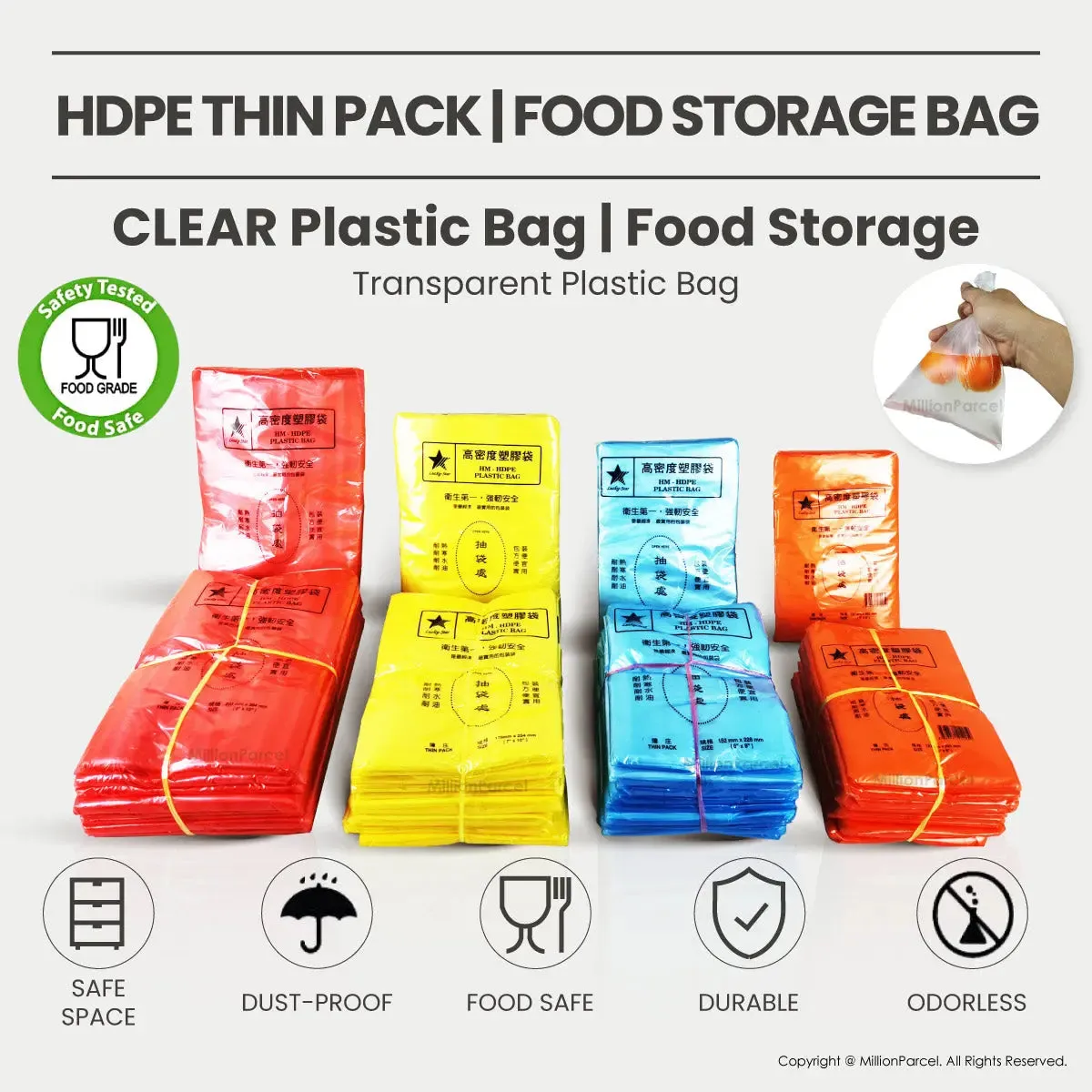 HDPE Thin Pack | Food Storage Bag