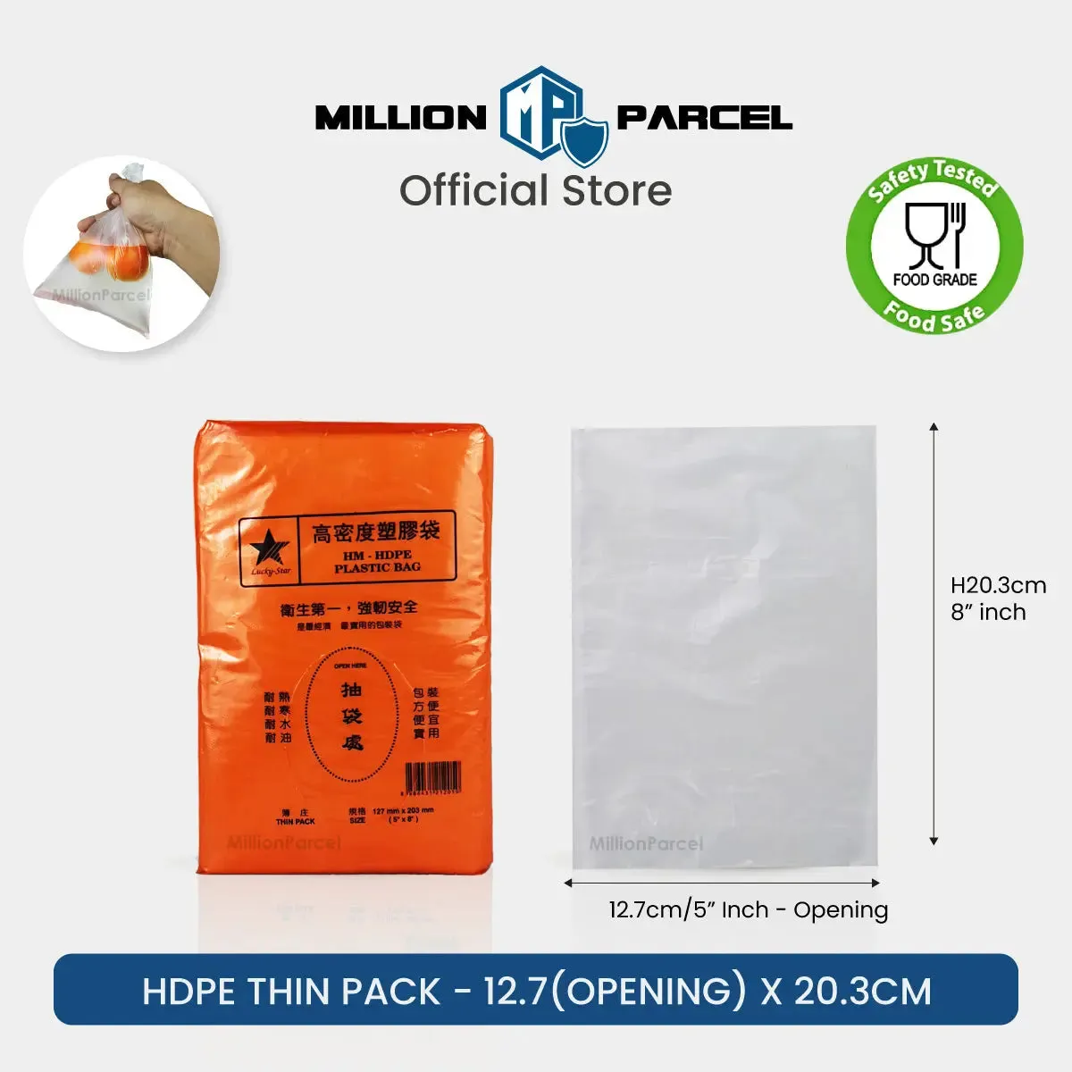 HDPE Thin Pack | Food Storage Bag