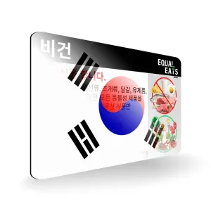 Korean Vegan Card