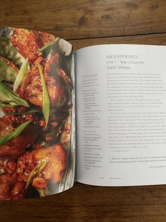 Korean Vegan Cookbook